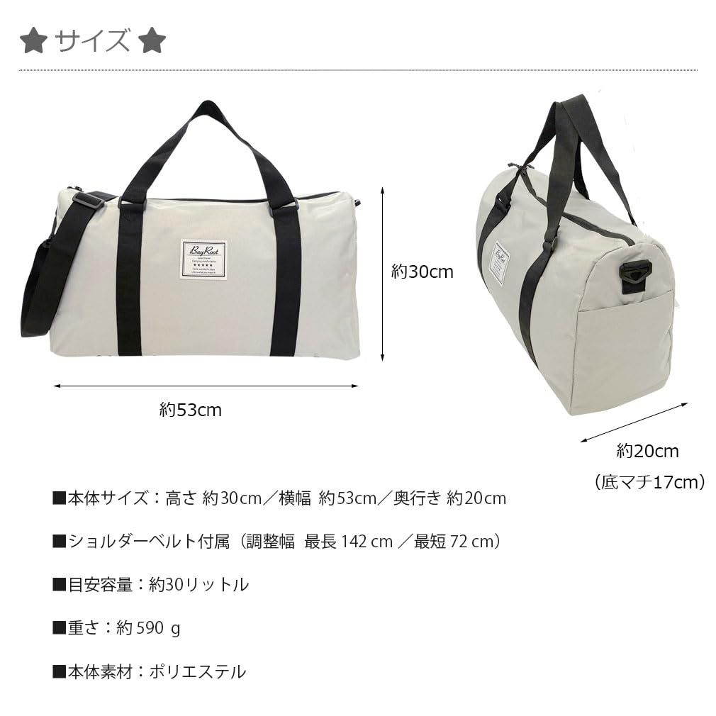 BayRoot ボストンバッグ 修学旅行 旅行バック 大容量 軽量 1泊 2泊 機内持ち込み キャリーオン ショルダー ベルト 紫 パープル 黒紐