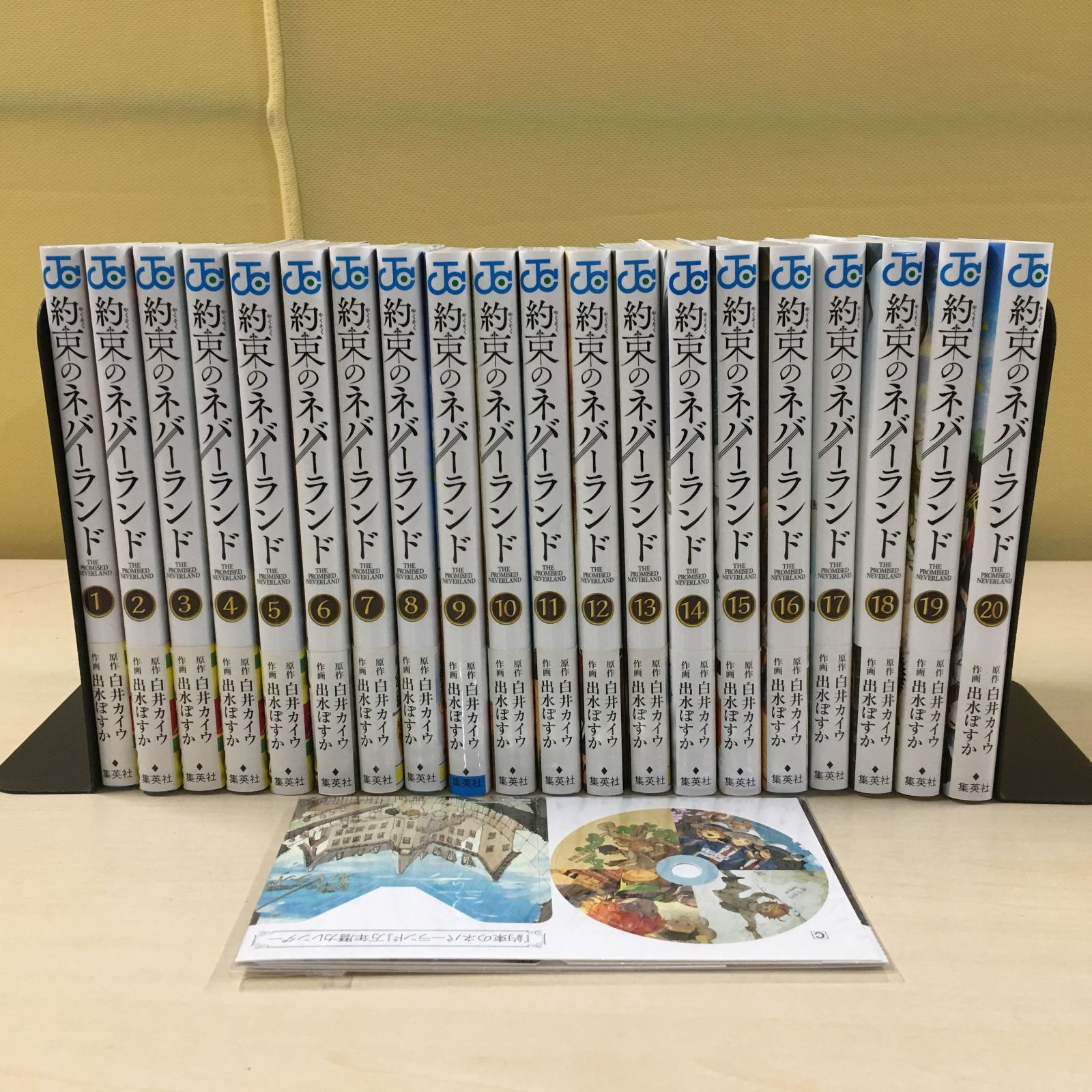 新品購入後1読のみ！ 約束のネバーランド 全巻セット 帯付き ブックカバー付き 13巻特装版付き（新品未開封）美品 集英社 - 約束のネバーランド 全巻セット 翌営業日発送約束の