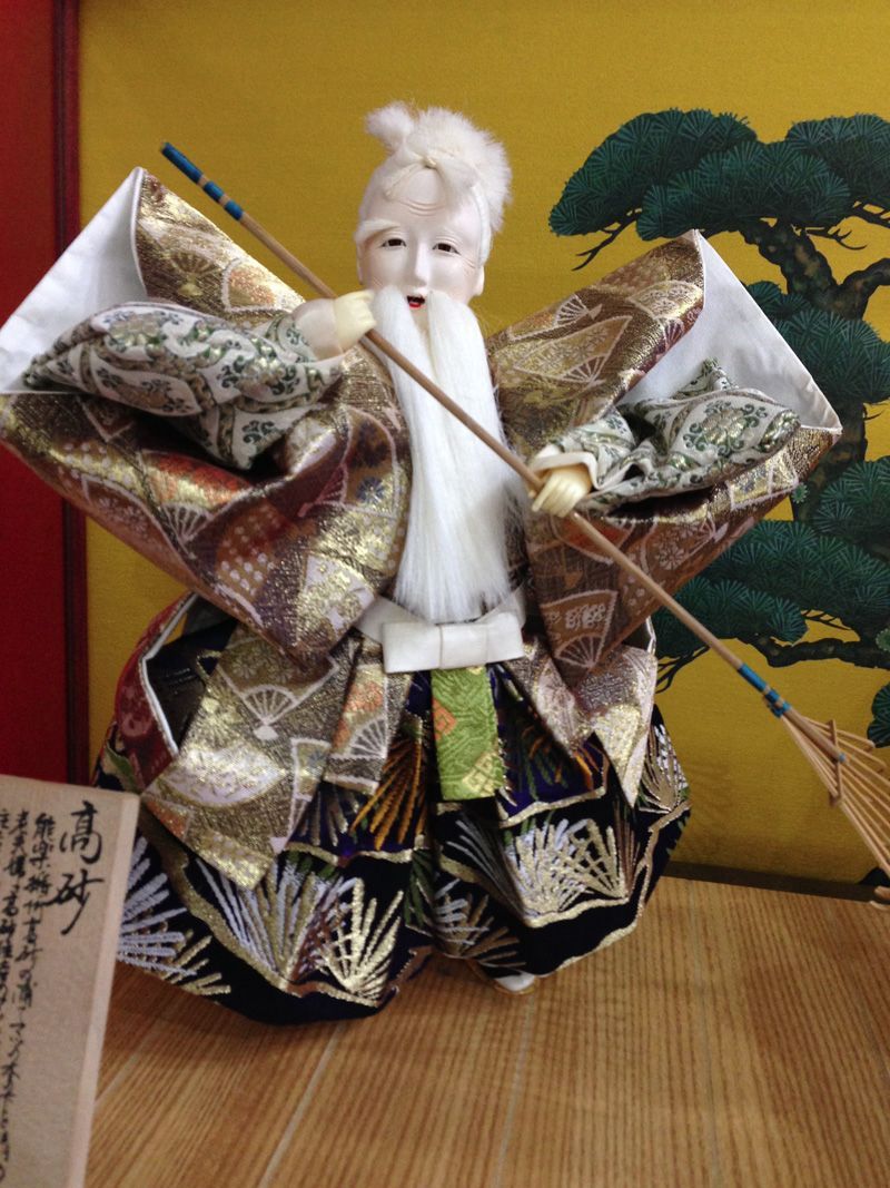 日本人形　豊玉作　高砂/大型　ケース入　浮世人形　  美品 日本人形 豊玉作 高砂/大型 ケース入り 浮世人形 美品