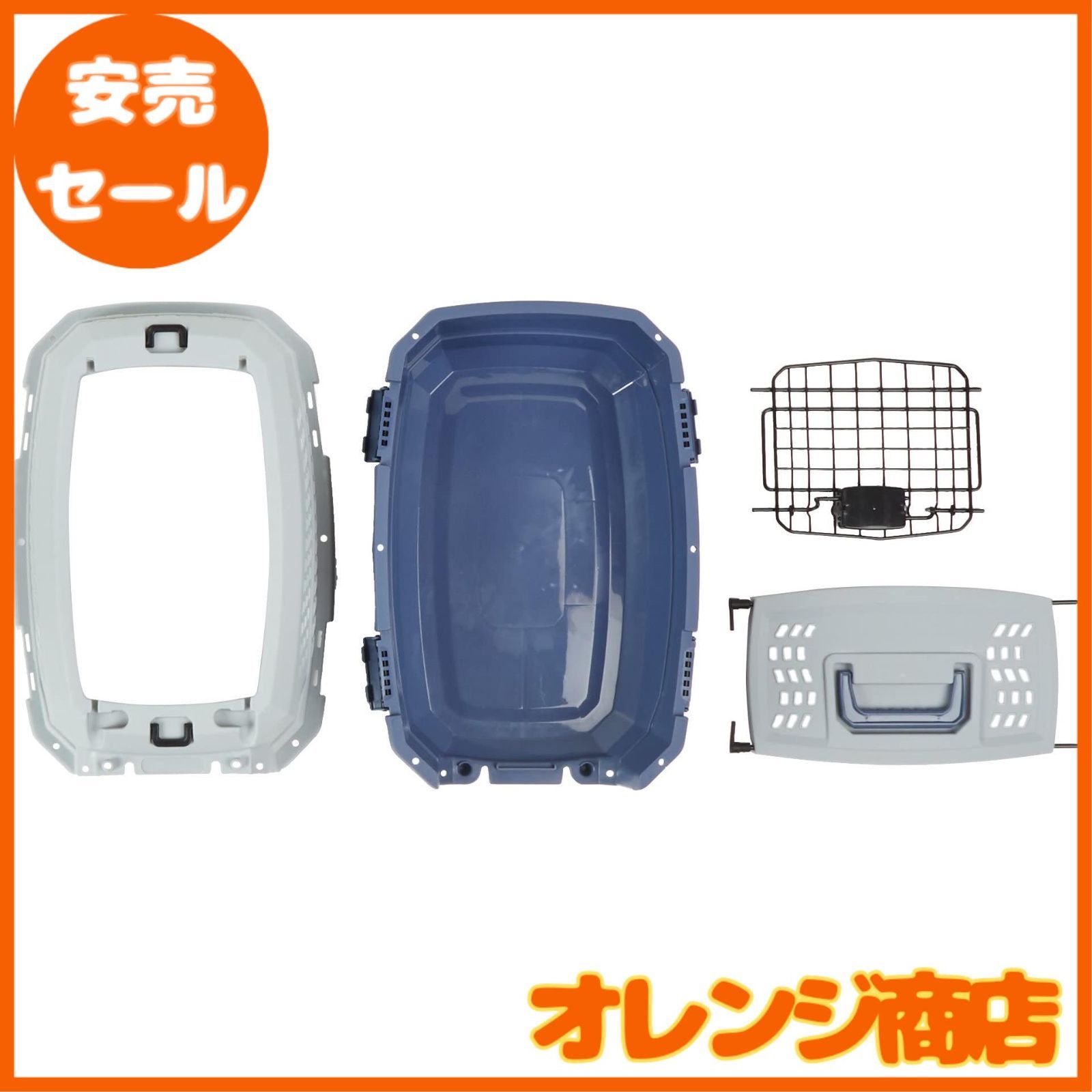 ベーシック ペット用キャリーケース ダブルドア Sサイズ 48L x 32W x 25H cm