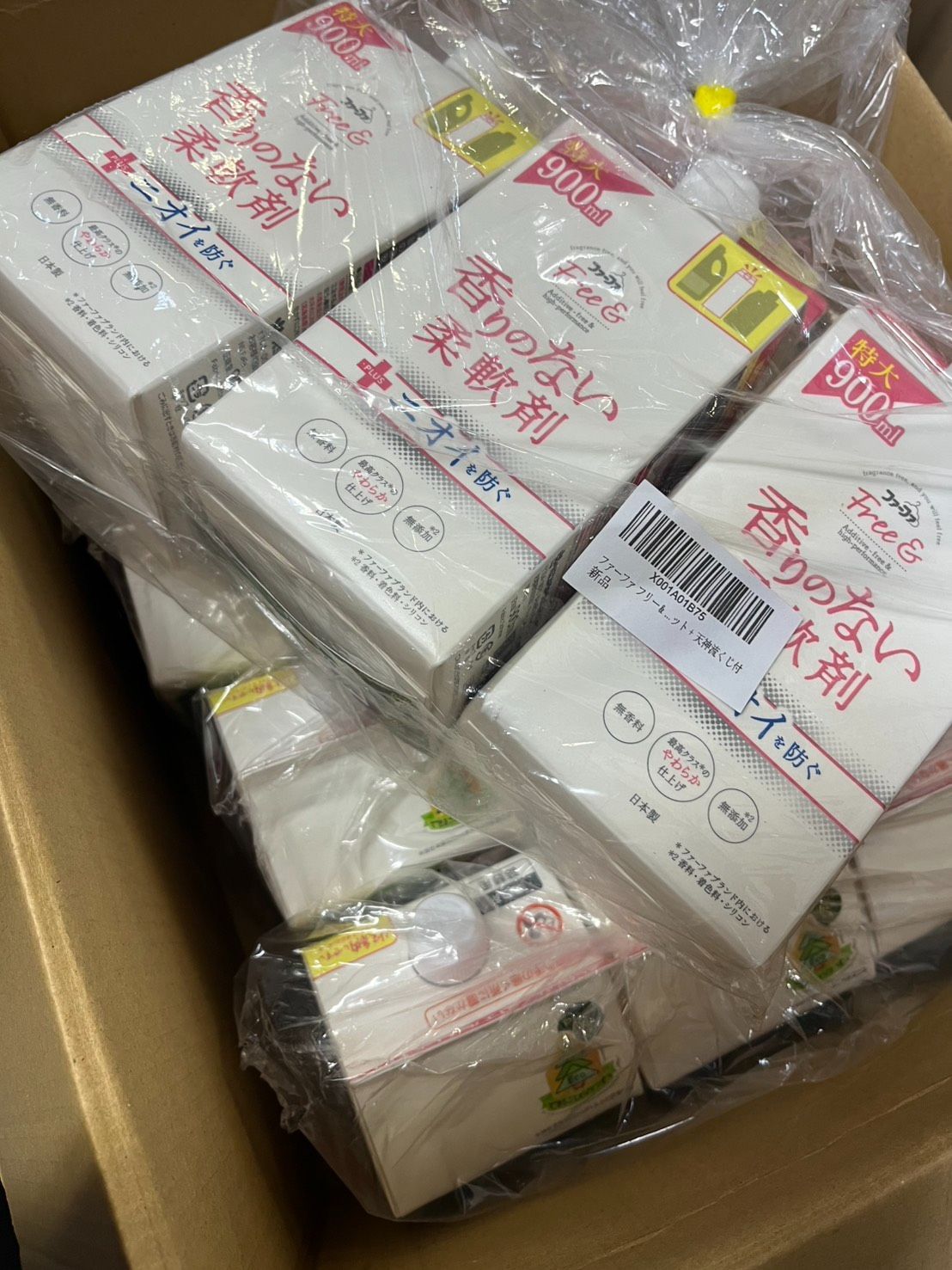 ファーファ Free - 香りのない柔軟剤 特大900ml 詰め替え用 15本セット 無香料 抗菌 防臭