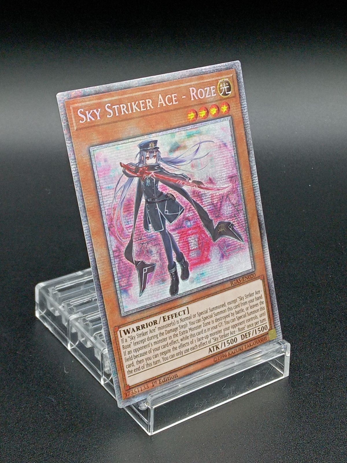 遊戯王 閃刀姫ロゼ スターライトレア 北米版 1st edition - メルカリShops