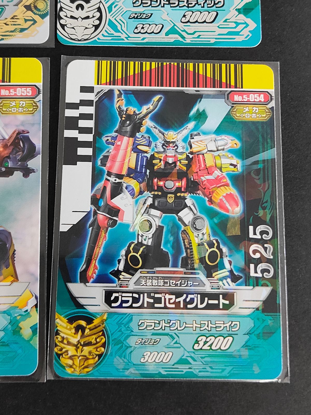 aca394 希少カード有 スーパー戦隊 ダイスオー EX DX カード まとめ