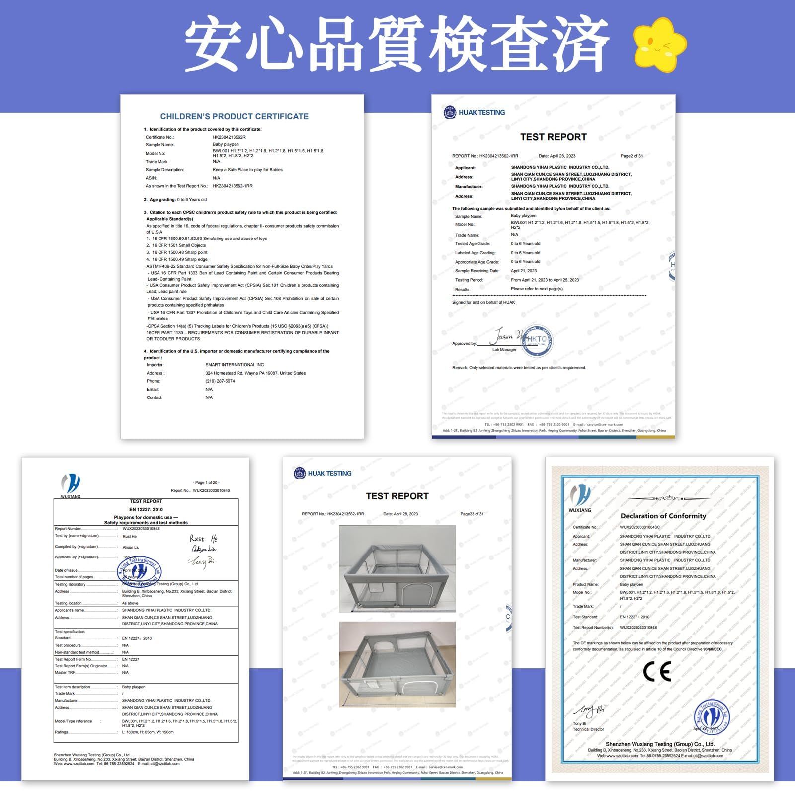 洗えてたためる 省スペース
