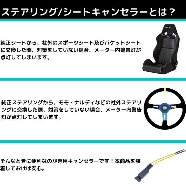 サイドエアバッグキャンセラー SRS 日本製 0 アルファード キャンセラー 2個 カプラー サイドエアバッグ ヴェルファイア YO-609金-A-2 ① トヨタの通販 サイドエアバックキャンセラー 汎用 運転席、助手席のエアバッグやカーテンシールドエアバッグの注意点を動画でお伝えします！(VELLFIRE)