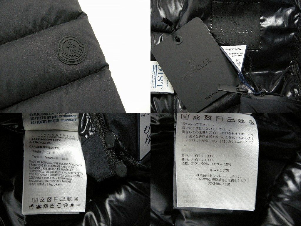 サイズ4□新品□モンクレール CERCES ダウンジャケット ブラック