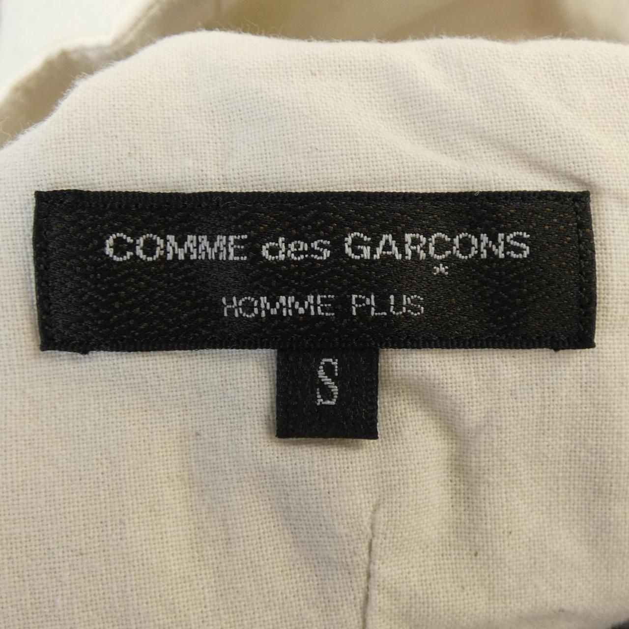 des GARCONS