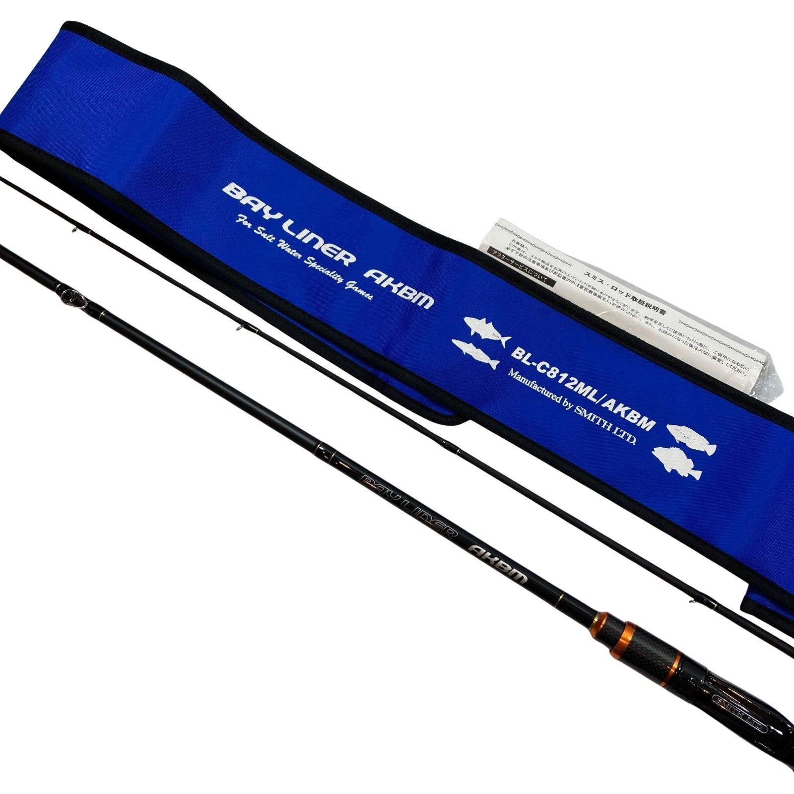 スミス　ベイライナーAKBM812ML スミス(SMITH) ベイライナーAKBM BL-C812ML/AKBM (BAIT FINESSE