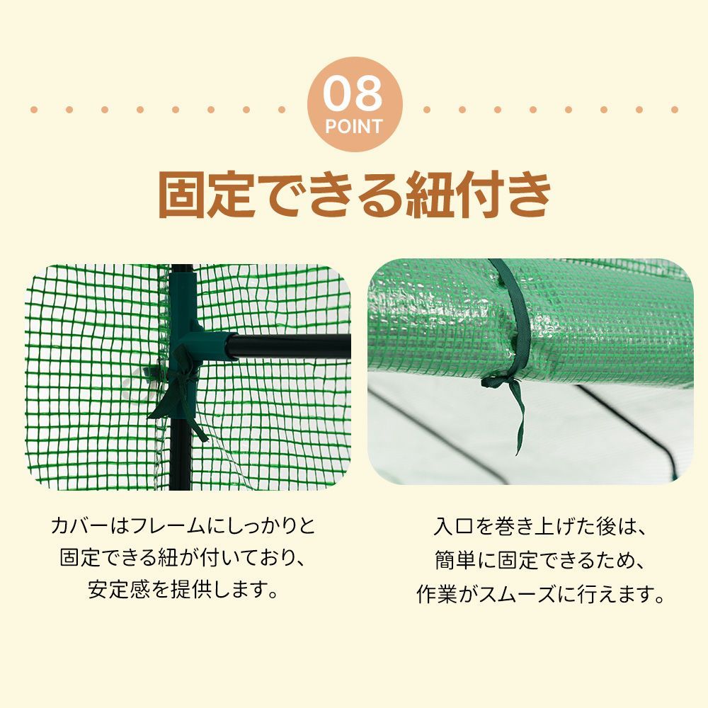 風よけ