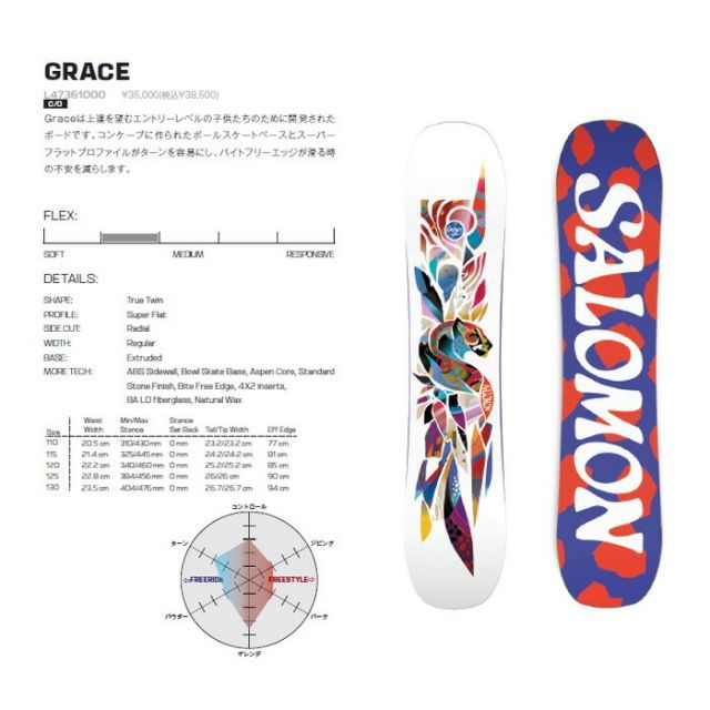 即出荷 サロモン スノーボード 板 キッズ L47361000 24-25 即出荷 サロモン スノーボード 板 キッズ L47361000 24-25