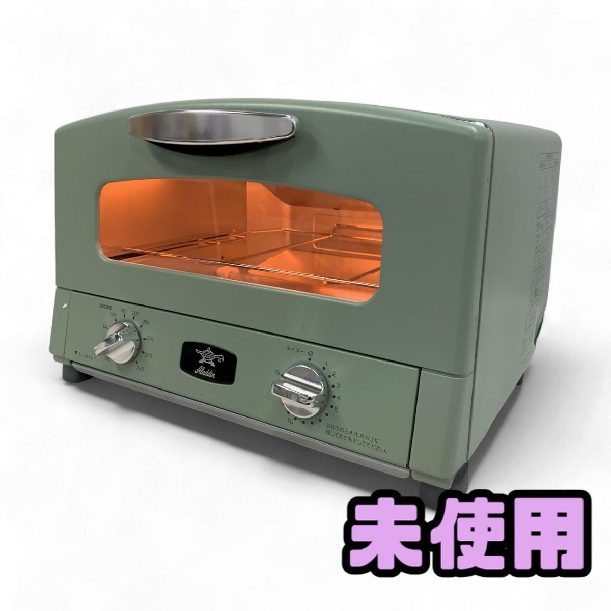 グラファイト グリル-トースター Aladdin アラジン 製 4枚焼き グリーン AET-G13B BYK862514相