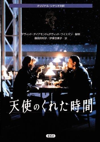 真作】/豊島米圃/秋景山水漁船図/布袋屋掛軸HG-967