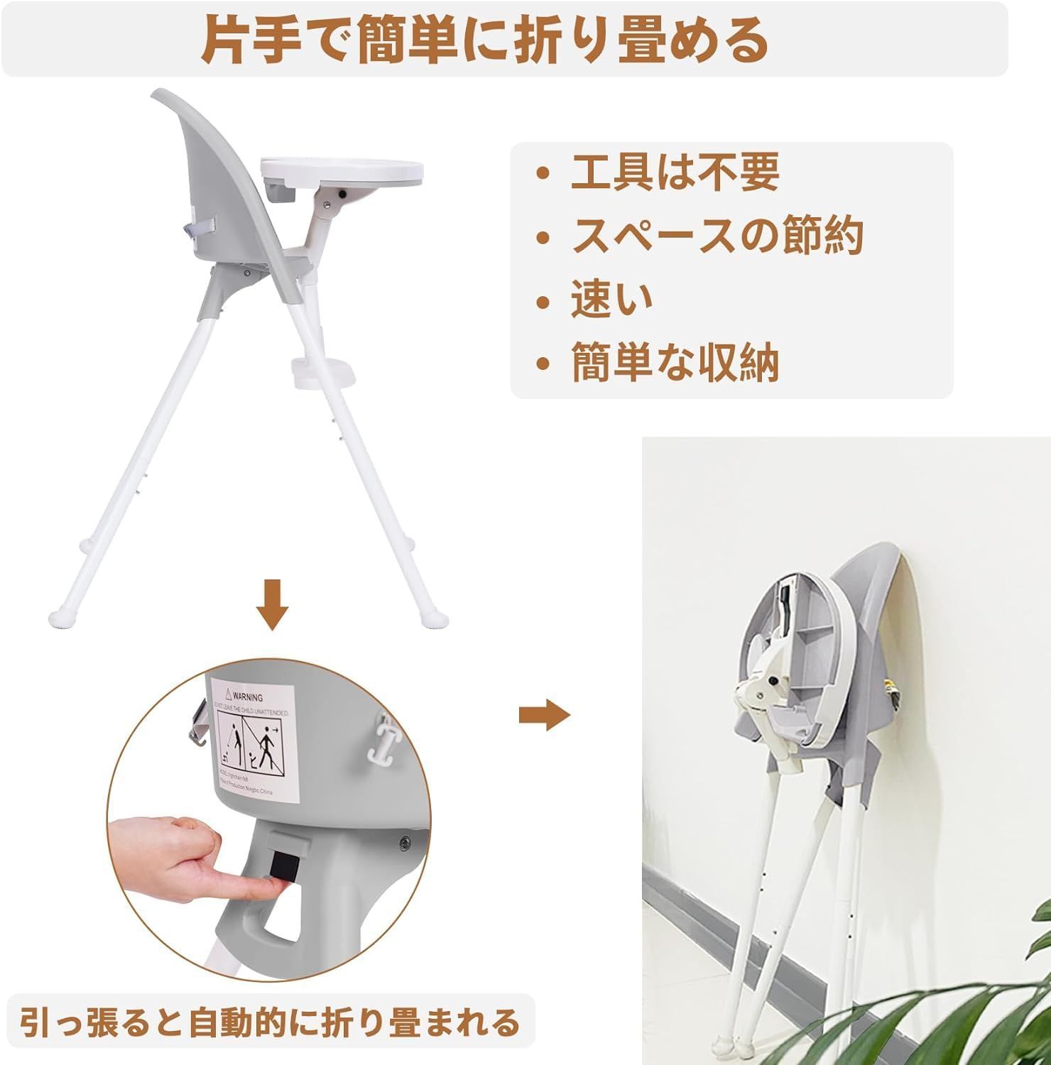 3-in-1かわいい折りたたみハイチェア、取り外し可能なダブルトレイ、3