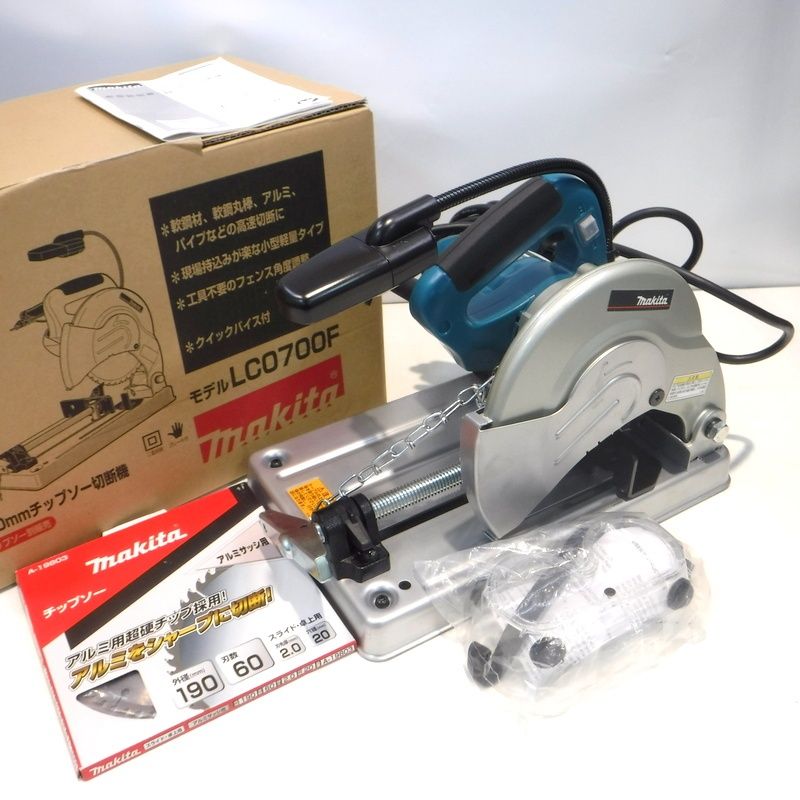 マキタ 190mm チップソー切断機 LC0700F 美品 100V チップソー付 鉄工用 切断機 ｍakita △ DW1735 - メルカリ