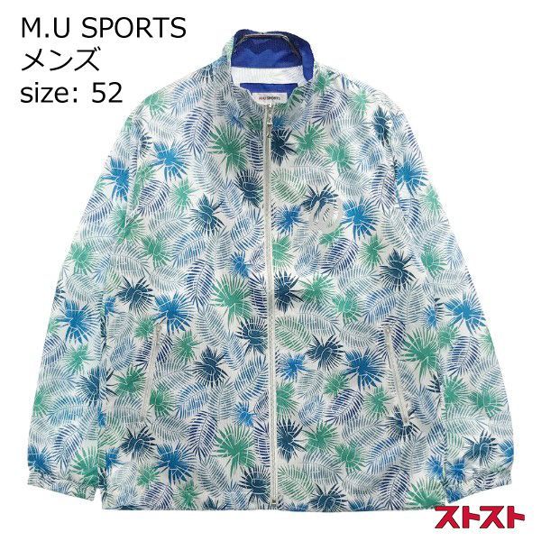 M.U SPORTS エムユースポーツ ジップアップジャケット 総柄 ブルー系 