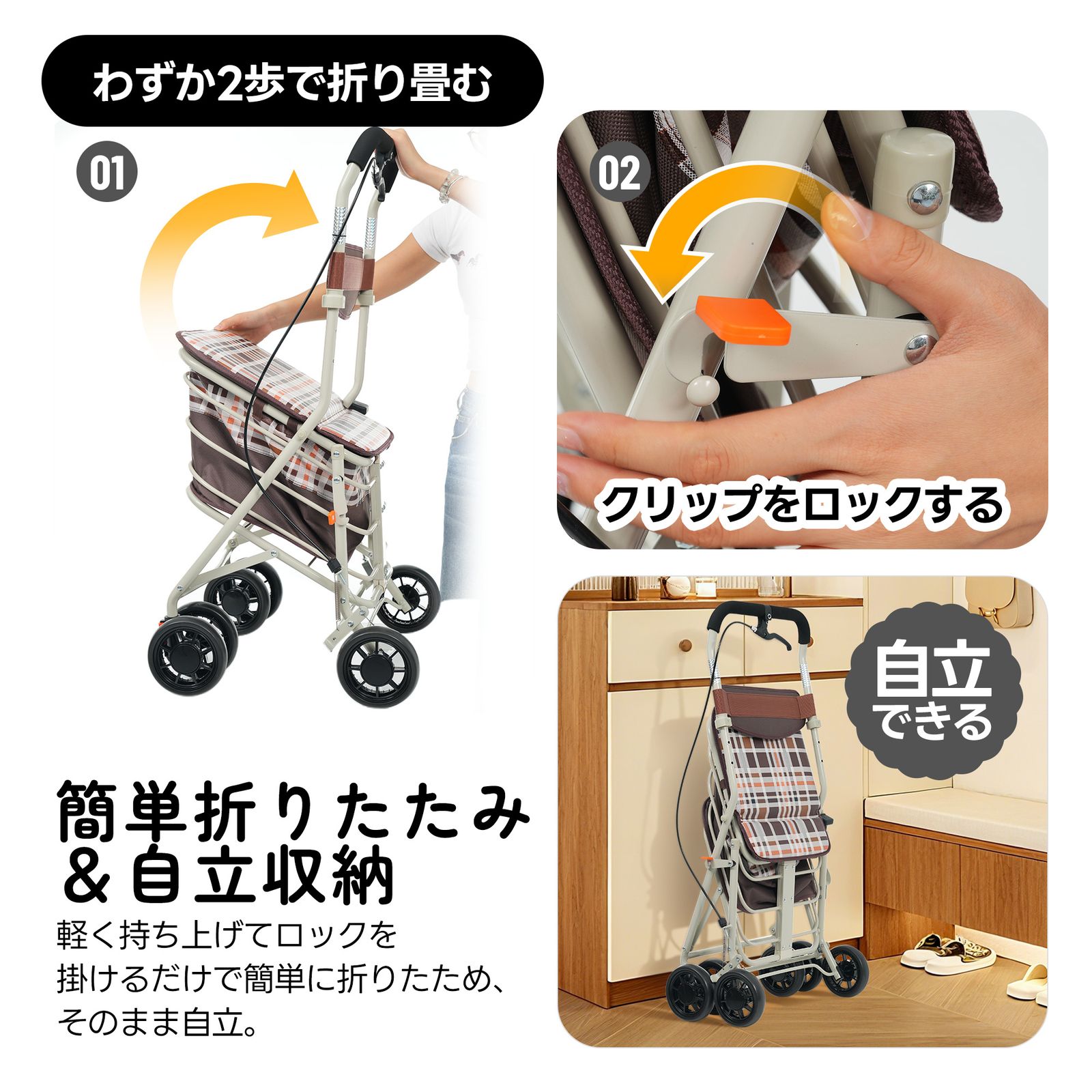 高齢者