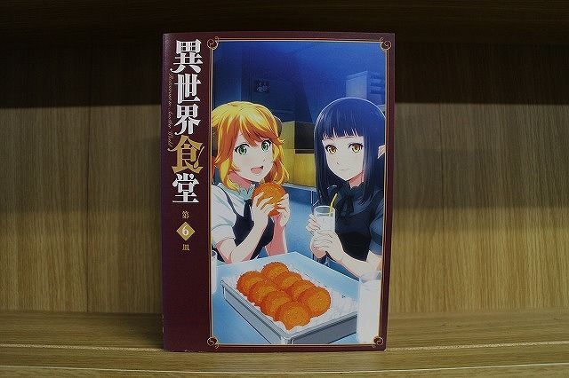 DVD 異世界食堂 全6巻 ※ケース無し発送 レンタル落ち ZL3307 - ギフト