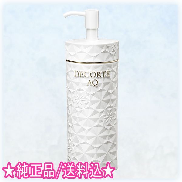 コスメデコルテ ＡＱ クレンジング オイル 200mL