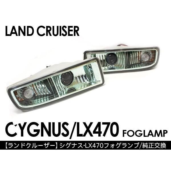 在庫処分 大特価】トヨタ ランクル ランドクルーザー100 /シグナス