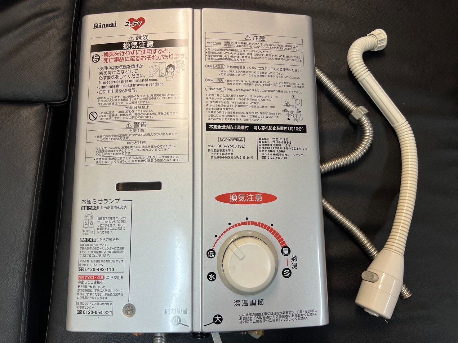 帽*家様 リンナイ ガス瞬間湯沸器 RUS-V560SL-LP プロパン LPガ 楽天市場】RUS-V570(SL)-LP 小型湯沸かし器 リンナイ プロパン