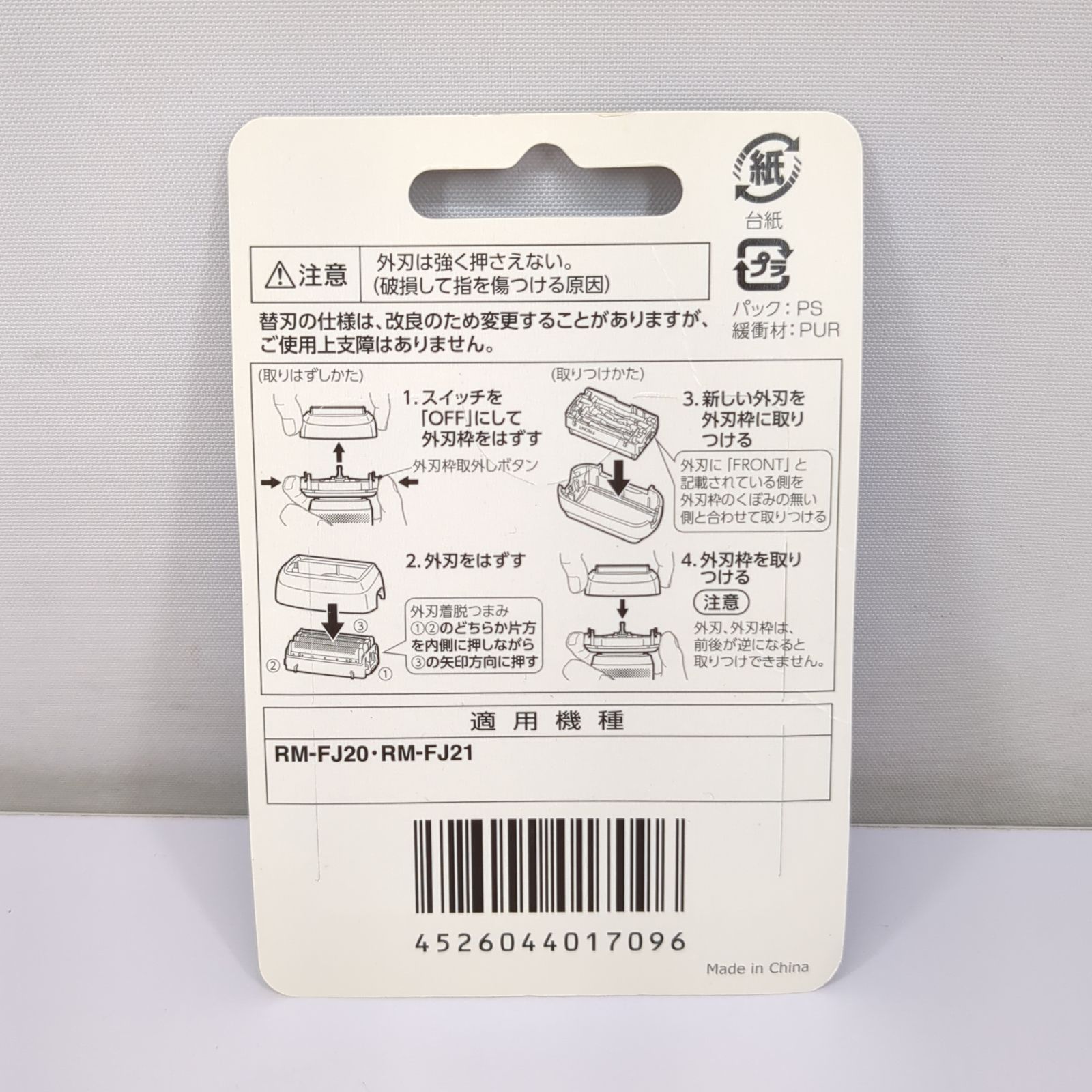 日立 電動シェーバー用替刃 K-FJ2 - メルカリ