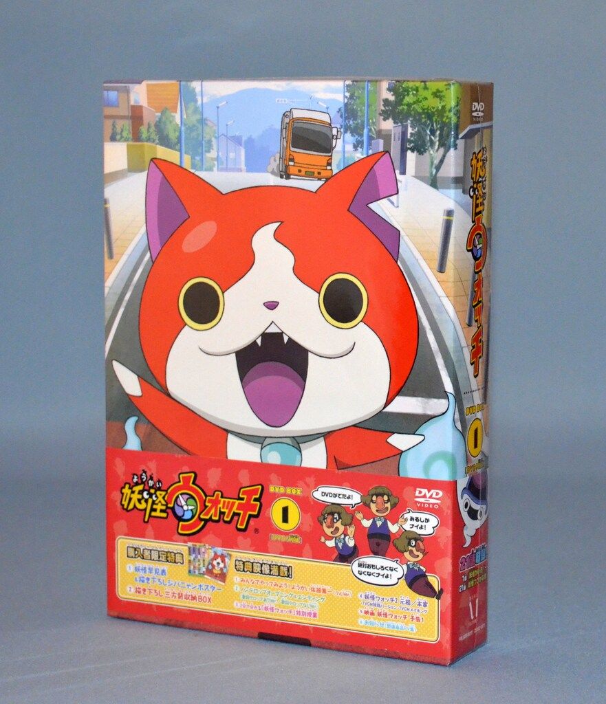 値下げします】映画妖怪ウォッチ Amazonスペシャルボックス