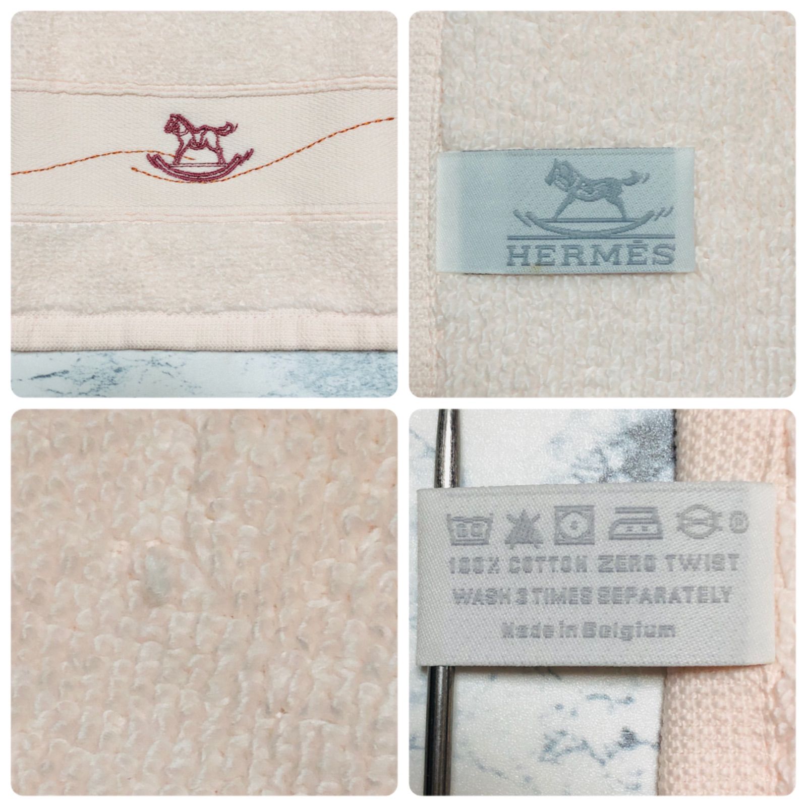 HERMES(エルメス) タオルセット フェイス2枚 ハンド2枚