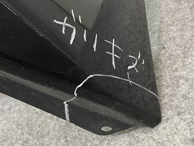 リア
