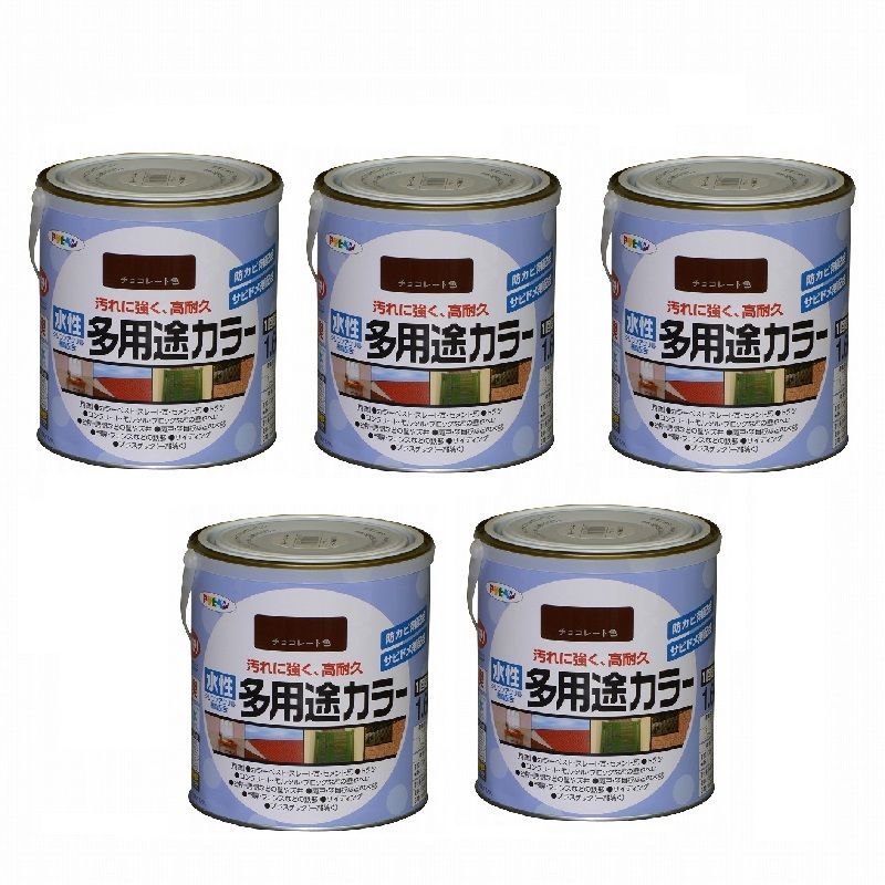 アサヒペン - 水性多用途カラー - 1．6L - チョコレート 5缶セット
