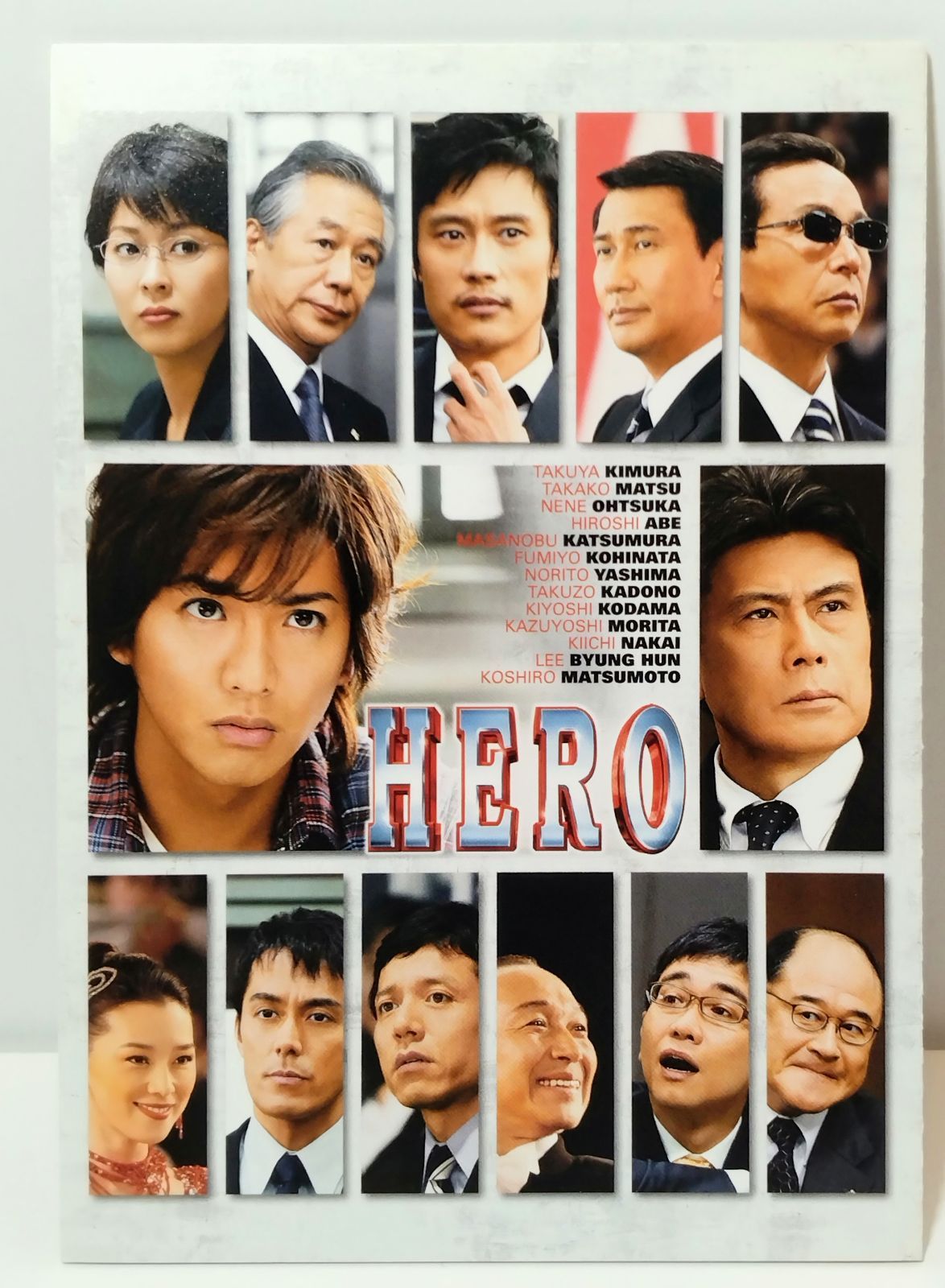 初回限定生産特別版 3枚組DVD 】HERO ヒーロー スペシャル