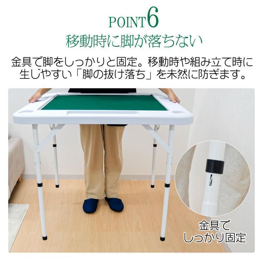 二つ折り 麻雀卓 麻雀牌 セット 折りたたみ 高さ2段階調整 小型