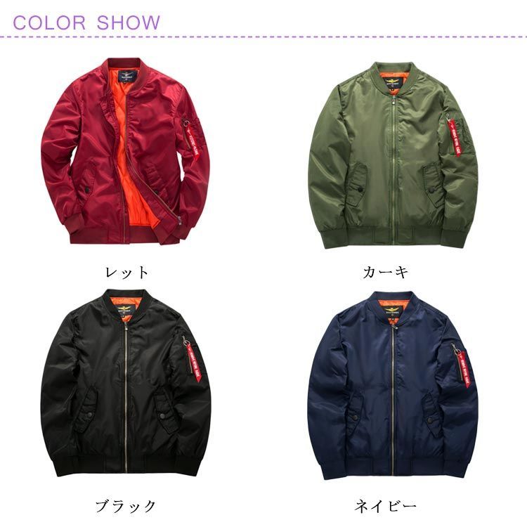 MA-1 FLIGHT JACKET MA-1 フライトジャケット 高品質 全4色 メンズ