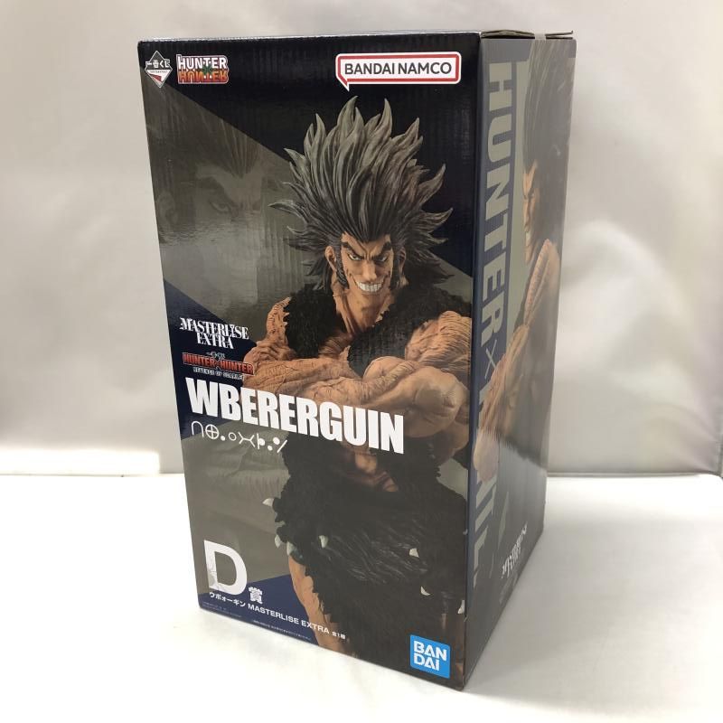 一番くじ HUNTER×HUNTER ウボォーギン HUNTER×HUNTER REVENGE OF