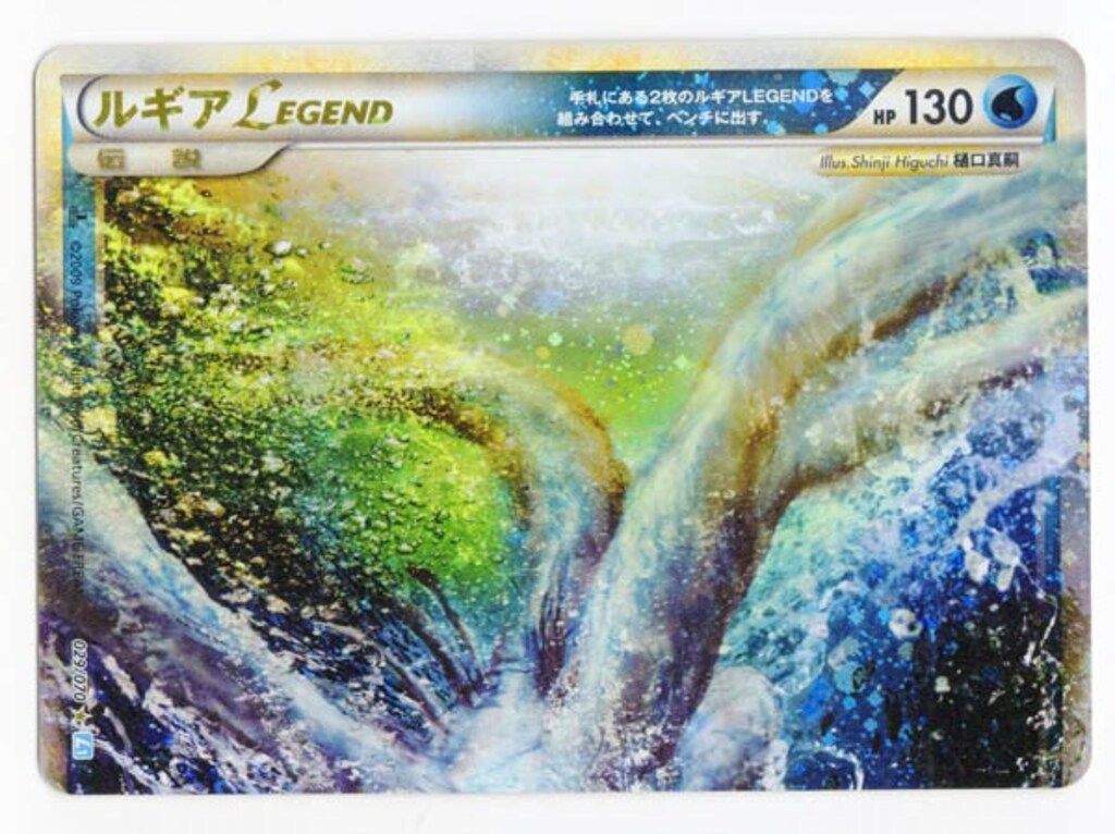 Pokemon L1 029/070 ルギアLEGEND上(1stEDITION) ☆ - メルカリ