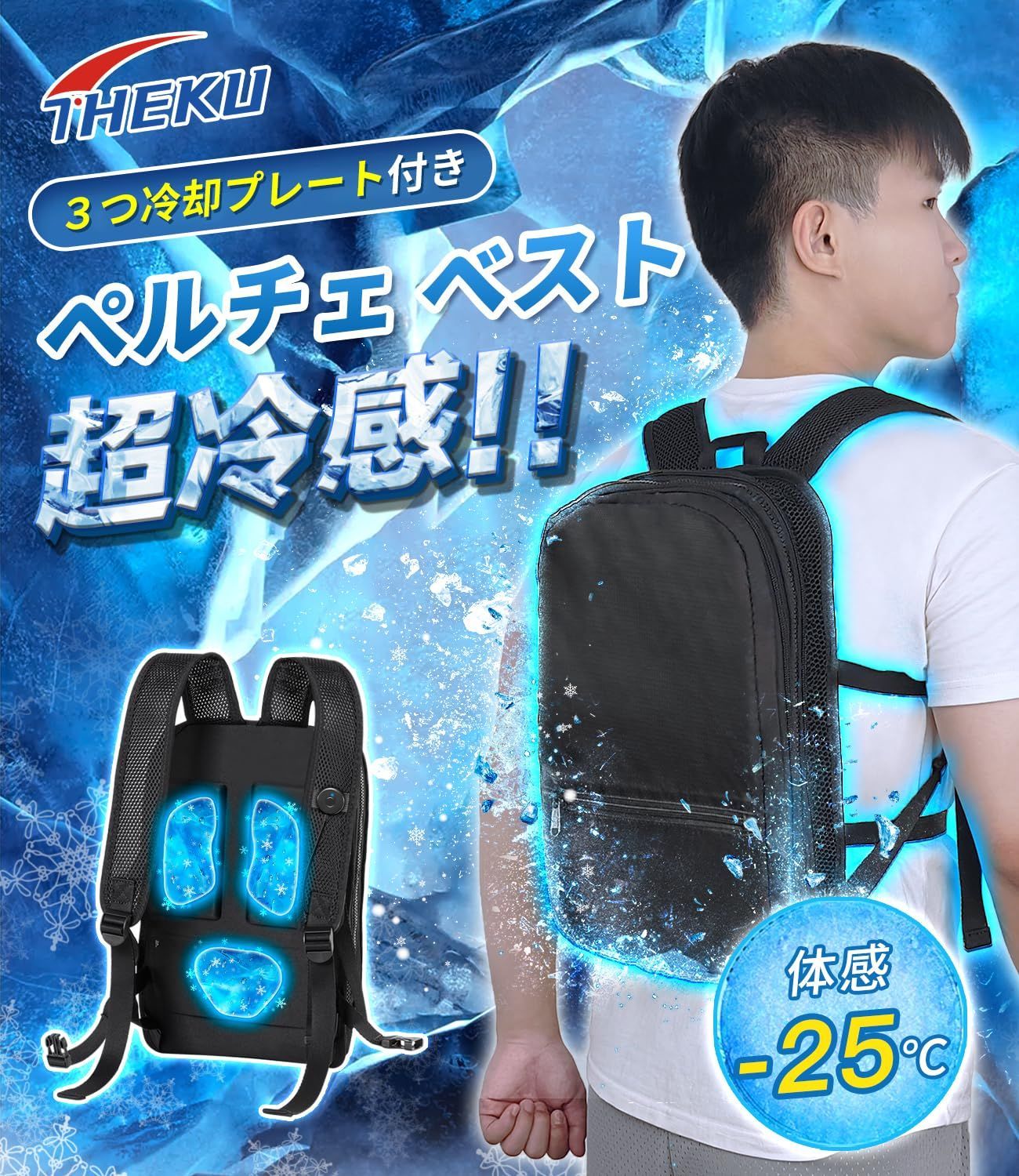 フリーサイズ 収納機能