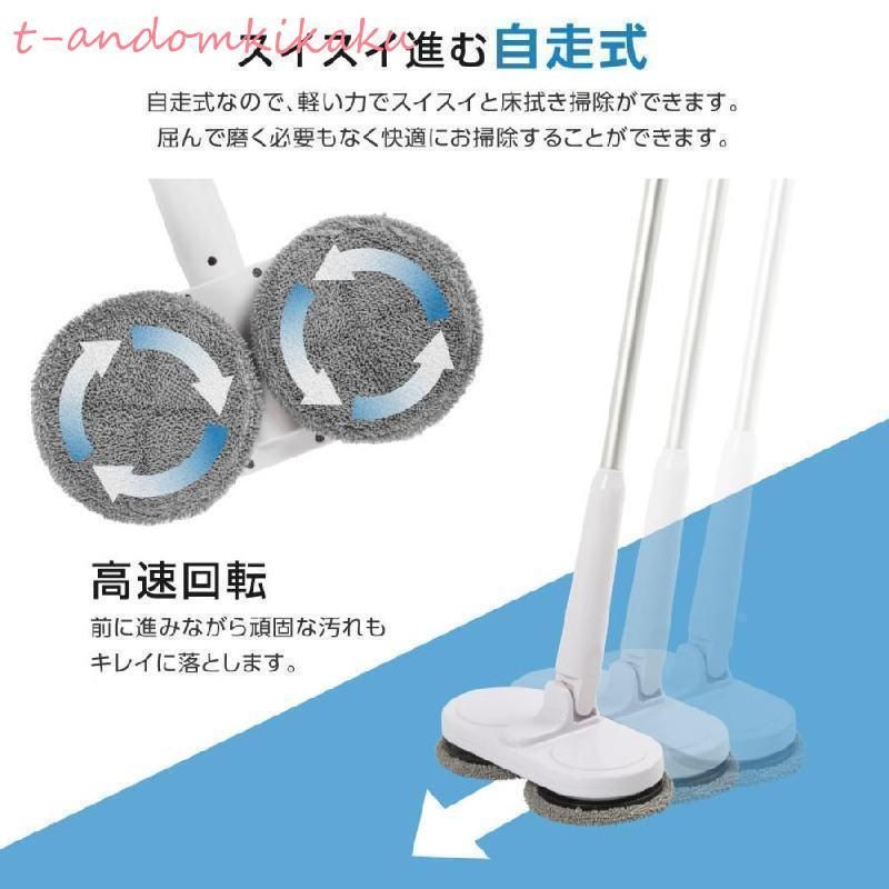 床掃除