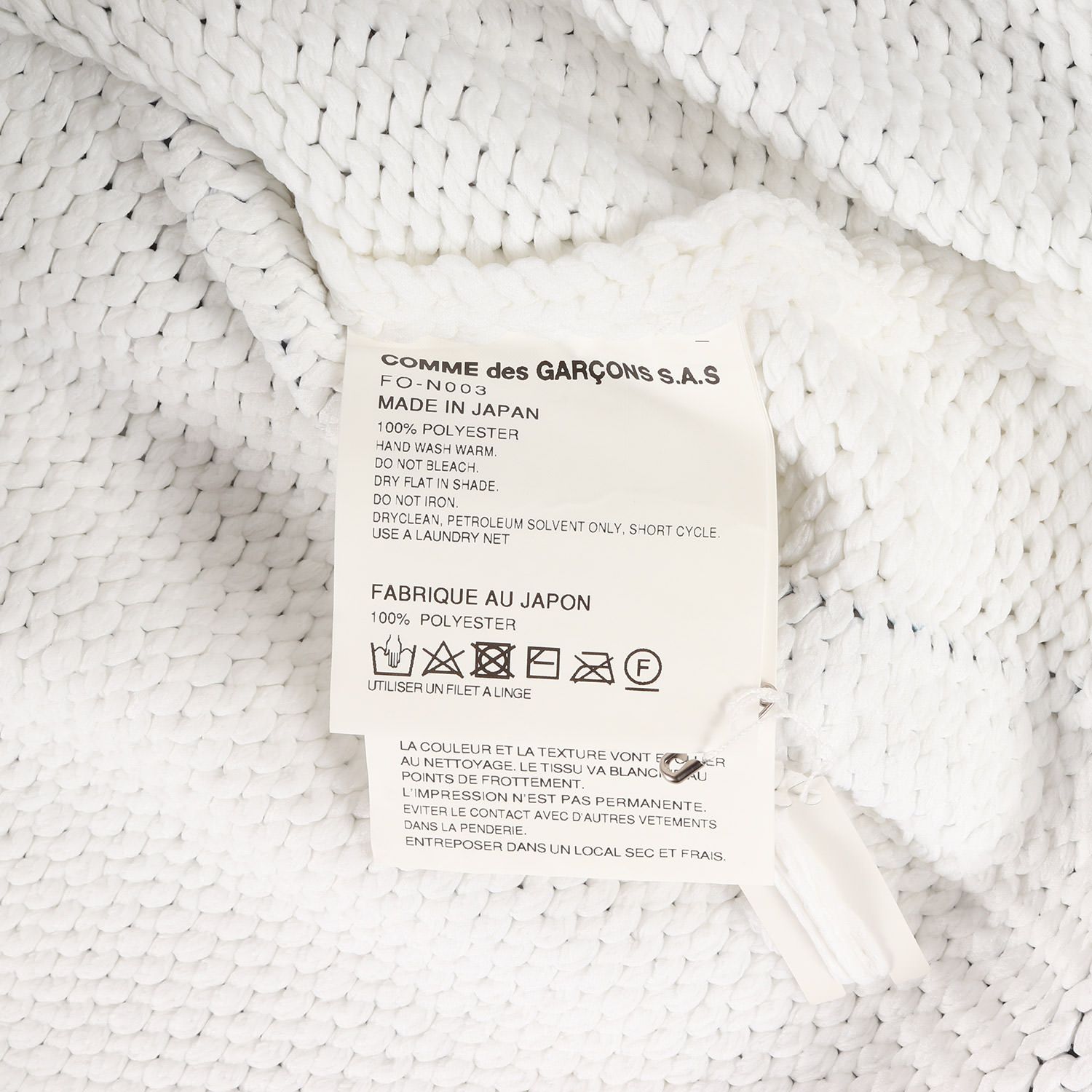 新品】COMME des GARCONS SHIRT コムデギャルソン シャツ ニット 