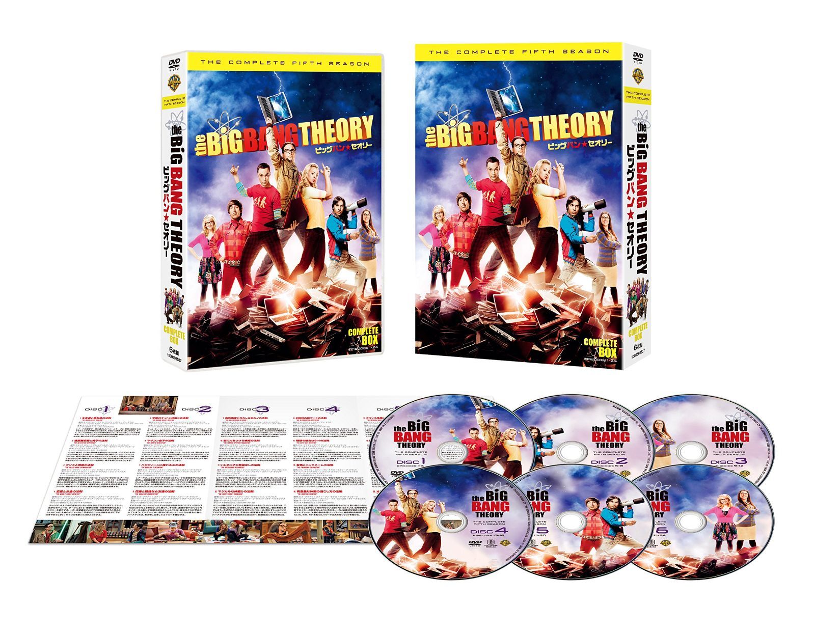 ビッグバン☆セオリー ファースト〜フィフス シーズン DVD 5シーズン