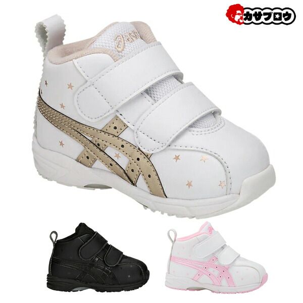 アシックス acics すくすく スクスクベビー GD.RUNNER BABY SL-MID スニーカー カジュアル SUKU2 スニーカー おすすめ ホワイトxシャンパンゴールド 13.0cm
