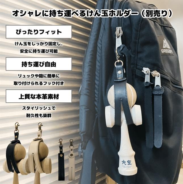認定 漆仕立て