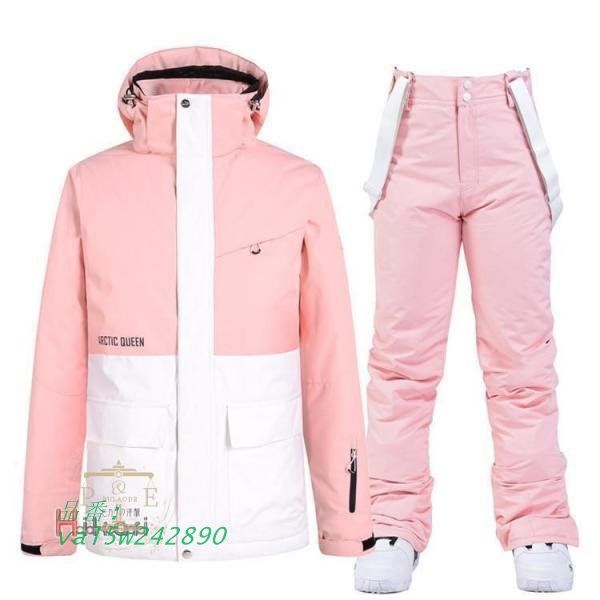 スキーウェア スノーボードウェア 2025 メンズ レディース 上下セット