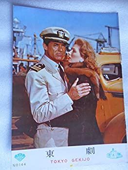 【中古-非常に良い】 1957年 映画パンフレット よろめき休暇 東京劇場の館名入り初版 スタンリー・ドーネン監督 ケーリー・グラント