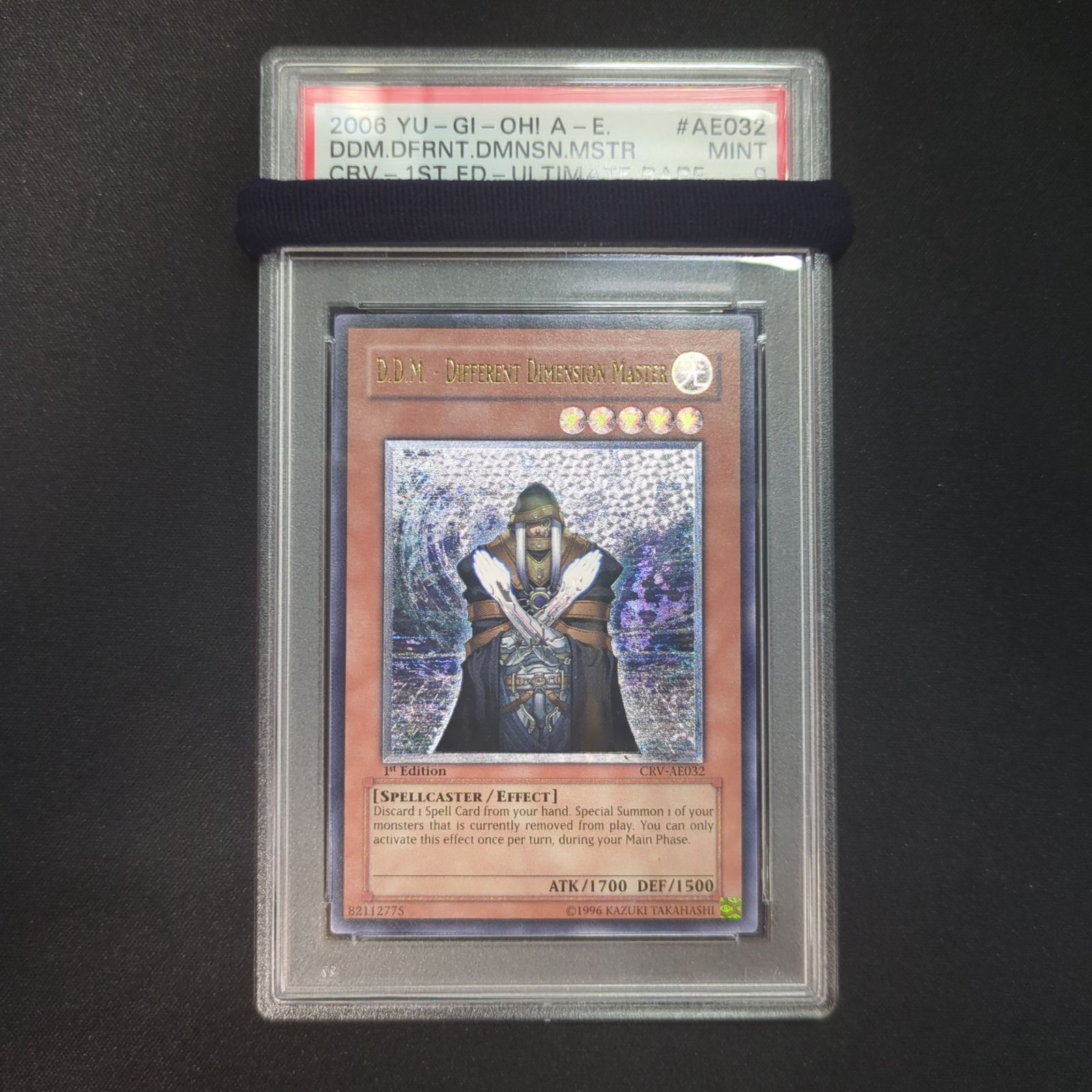 D.D.M アジア　レリーフ　PSA10 D.D.M アジアレリーフPSA10