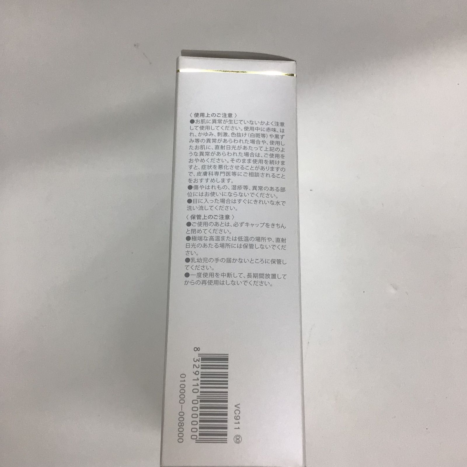 M1348 CHARLE SELFIA シャルレ クリアホワイト スキンケアセット