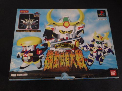 新SD戦国伝 機動武者大戦 限定版(未開封品) 中古】「非常に良い」新SD戦国伝 機動武者大戦 限定版プラモ付き 新