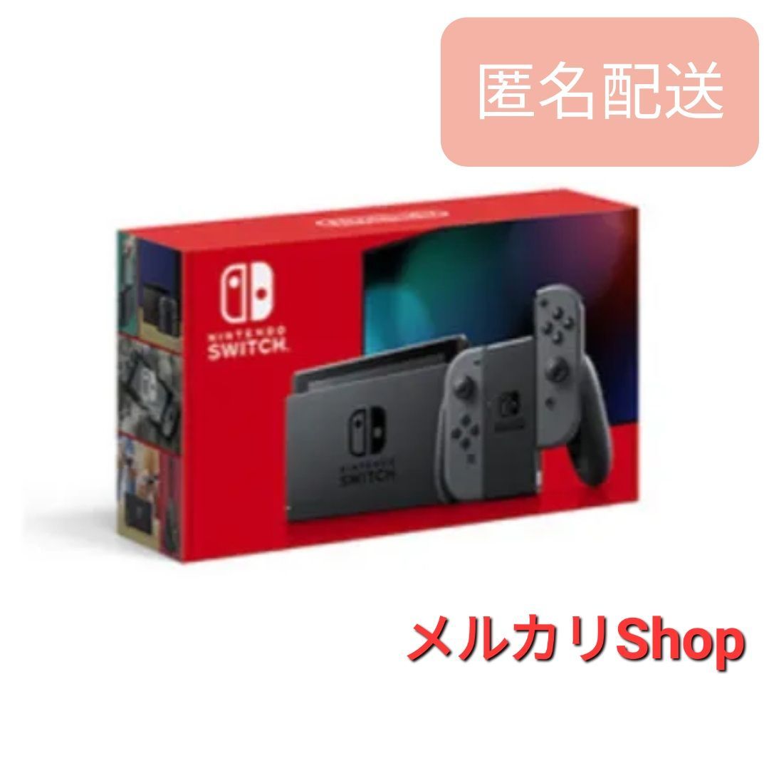 福袋 バースデイ Nintendo Switch ニンテンドー スイッチ 本体 - メルカリ 家庭用ゲーム機本体