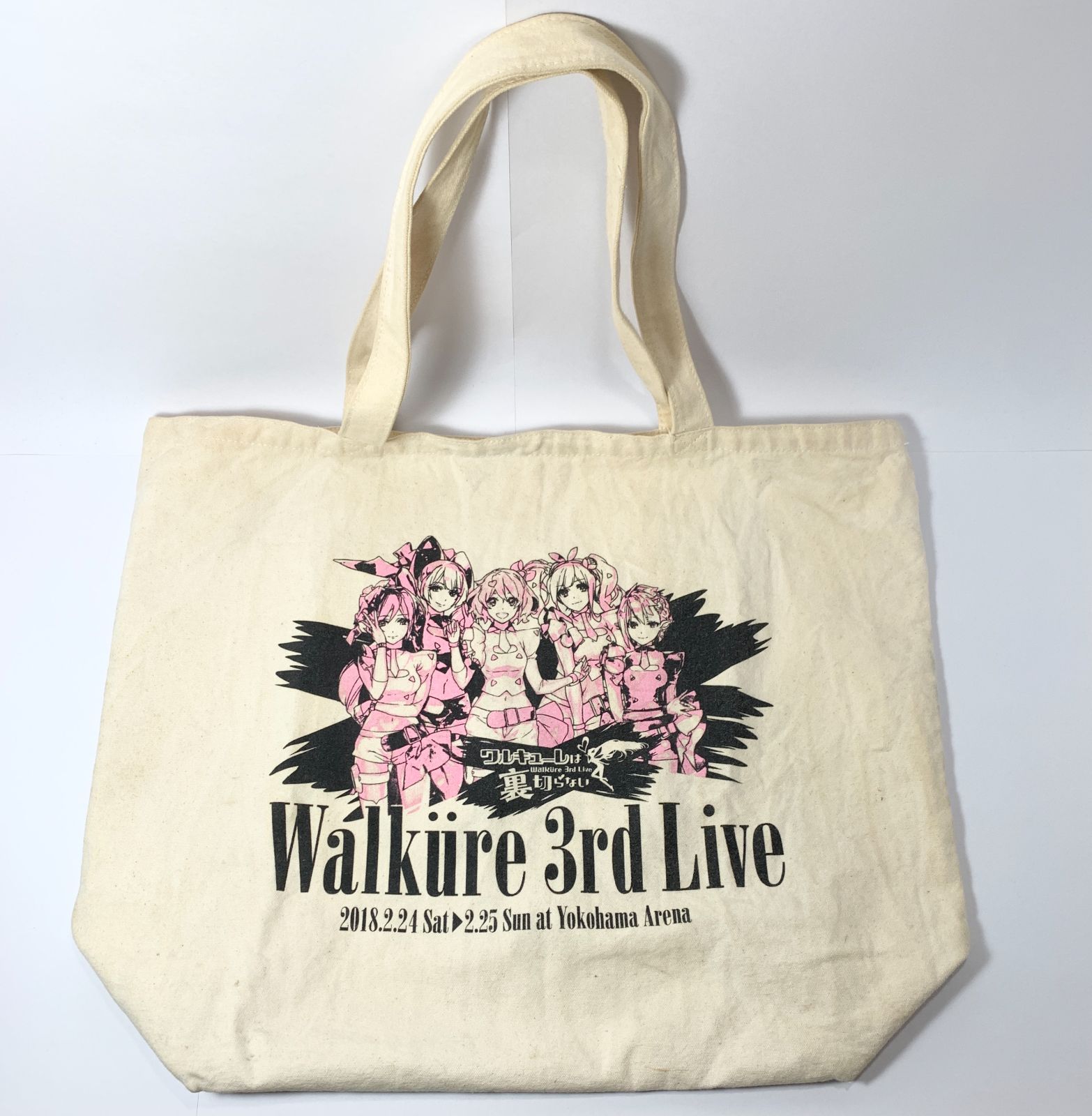 未使用　ワルキューレはあきらめない ライブ2020 トートバッグ ワルキューレ トートバッグ 未使用 ワルキューレはあきらめない ライブ