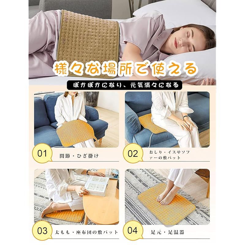 電気毛布 敷きマット