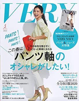 【中古】VERY(ヴェリィ) 2020年 05 月号