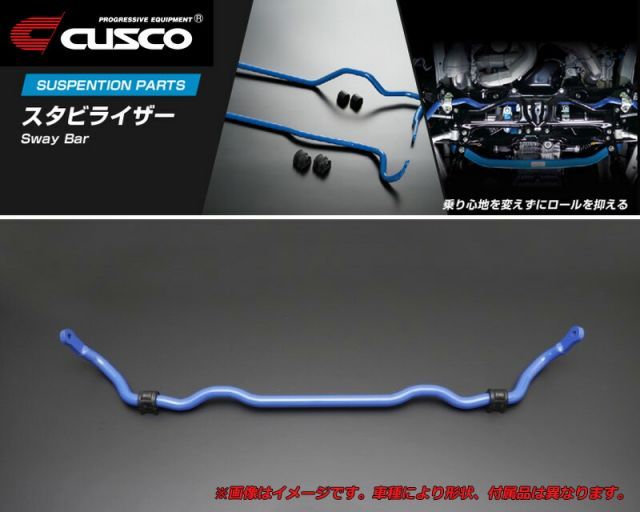 CUSCO TRH200系 ハイエース_4WD_ワイドボディ H16|08～ 用 フロント クスコスタビライザー φ32_120% 996 311 A32